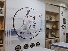 -乾月中医推拿养生馆(城市生活广场店)