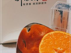 -醉胶东(友谊店)
