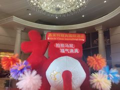 -嘉莱特精典国际酒店·醇咖啡厅