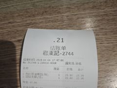 -君东记本帮面馆(天钥桥路店)