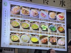 -昌顺马记小吃店(昌盛园店)