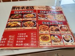 -张太婆老妈蹄花川菜馆·中华餐饮老字号(望平街店)