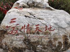 -重庆云阳龙缸景区
