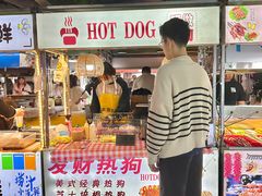 -荷兰街