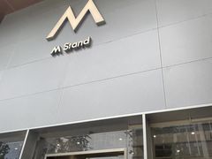 -M Stand(成都COSMO店)