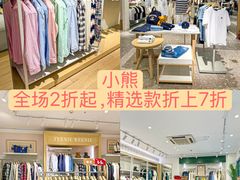 -首创奥特莱斯(昆山店)