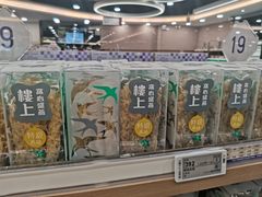 -楼上(新馬路澳門廣場店)
