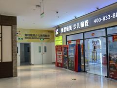 -童程童美少儿编程乐高机器人(世纪都会校区)
