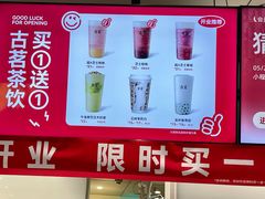 -古茗(西乡塘客运地铁站)