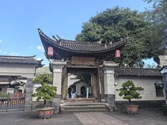 -和顺古镇