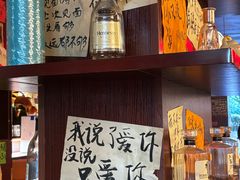 -你又瘦了小酒馆(奥体店)