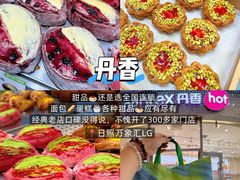 -万象汇