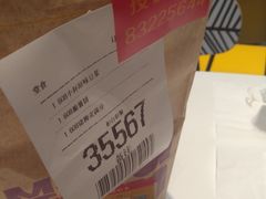 -麦当劳(皇岗路店)