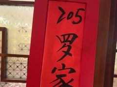 -西贝(六里桥旗舰店)