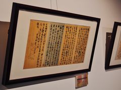 -中国人民大学-博物馆