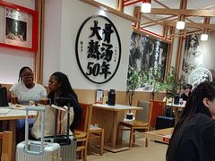 -味千拉面(广州白云机场T1西二店)