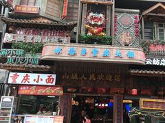 -水巷子·巴掌腰片重庆火锅(云纺店)