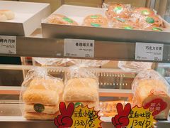 -花园饼屋·吐司蛋糕面包(星海店)