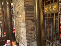 -袁老四重庆老火锅(桐梓坡店)
