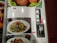 菜单-德缘烤鸭店(大栅栏店)