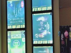 -谜盒子奇幻密室(南屏店)