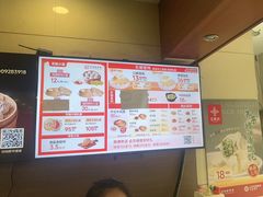 -王興記(南禅寺店)