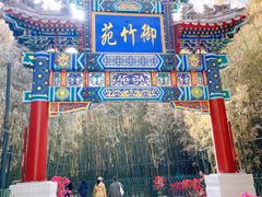 -红螺寺