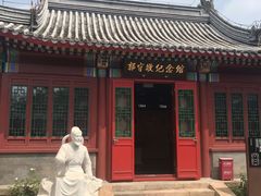 -郭守敬纪念馆