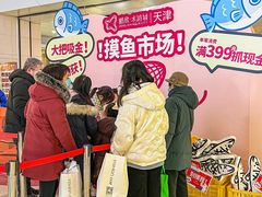 -鹏欣水游城