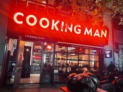 -Cooking Man(中懋天地店)