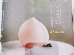 -知味观(湖滨总店)