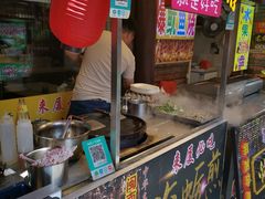 门面-老闽味沙茶面·姜母鸭(传承35年曾厝垵店)