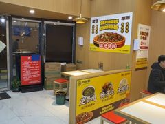 -力加客辣子鸡盖面(吾悦广场店)