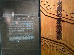 -元代水闸遗址博物馆