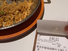 -赤火牛排(金狮广场店)