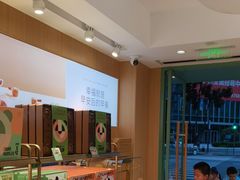 -爱达乐面包生日蛋糕(锦兴店)