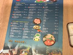 菜单-好牛烧肉(世茂广场店)