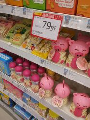 -乐友孕婴童(金牛凯德广场店)