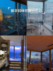 -圣贝拉母婴护理中心(深圳莱佛士店)