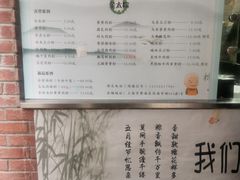 -金太粽(上海弄堂第一粽店)
