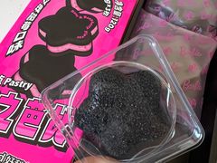 星之芭比-好利来(十里河店)