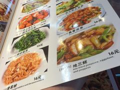 菜单-东北四季饺子王(华山路店)