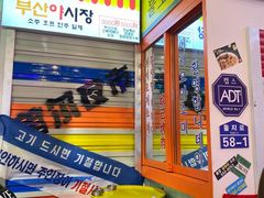 -欧巴烤肉(创富世纪店)