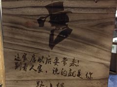 -路小缦·珍馐美馔(市心北路店)