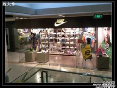 -NIKE KICKS LOUNGE体验店(北京新中关店)