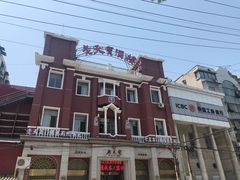 -老天宝酒楼(中山路店)