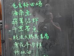 -张鸟园农家乐(张鸟园店)