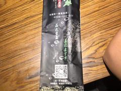 -百岁我家·酸菜鱼专门店(塘下店)