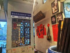 -方铲铲·成都板凳面(滨江银泰店)