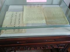 -曹禺故居纪念馆